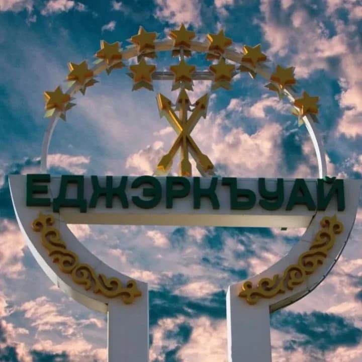
Администрация МО "Егерухайское сельское поселение"
