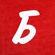 Газета «Борьба» Вожега @gazeta_borba
