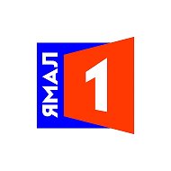 Ямал 1 @yamal1