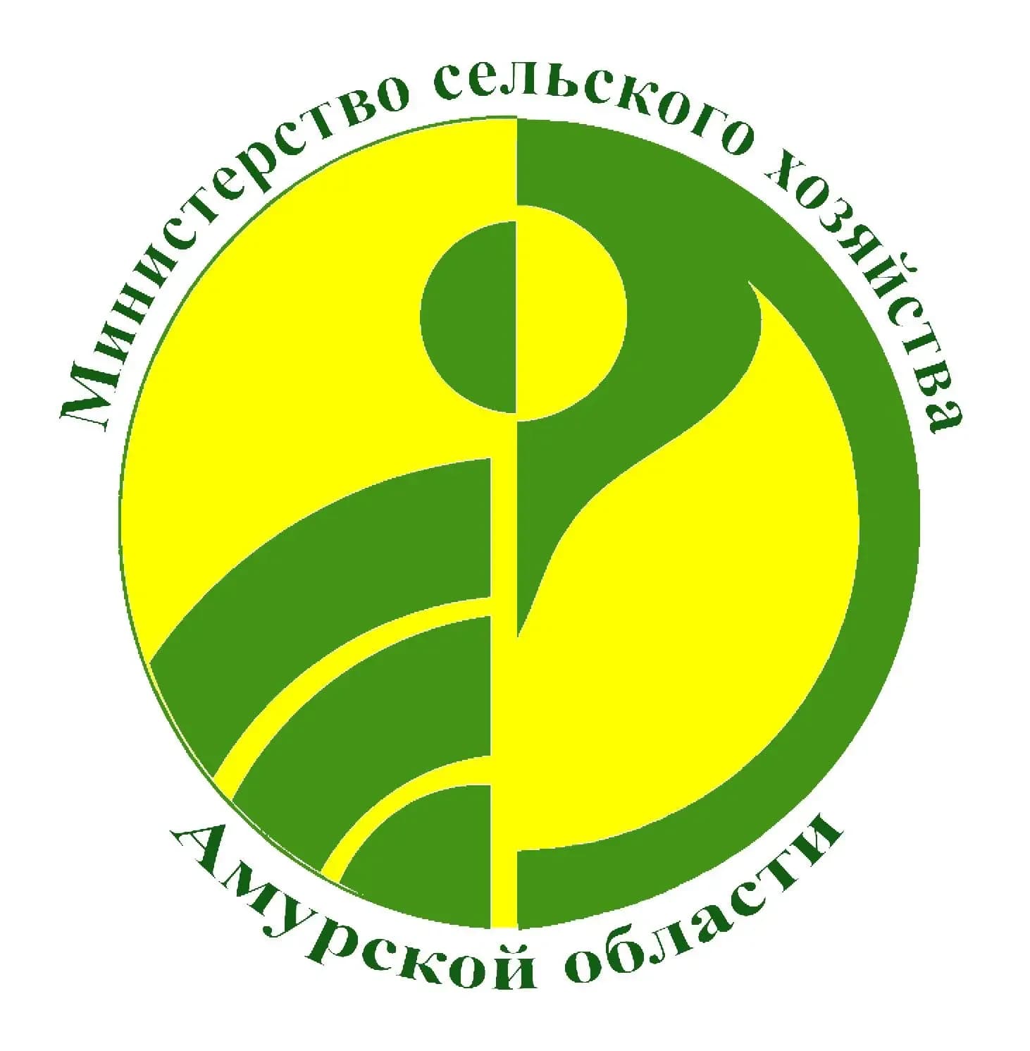 
Министерство сельского хозяйства Амурской области
