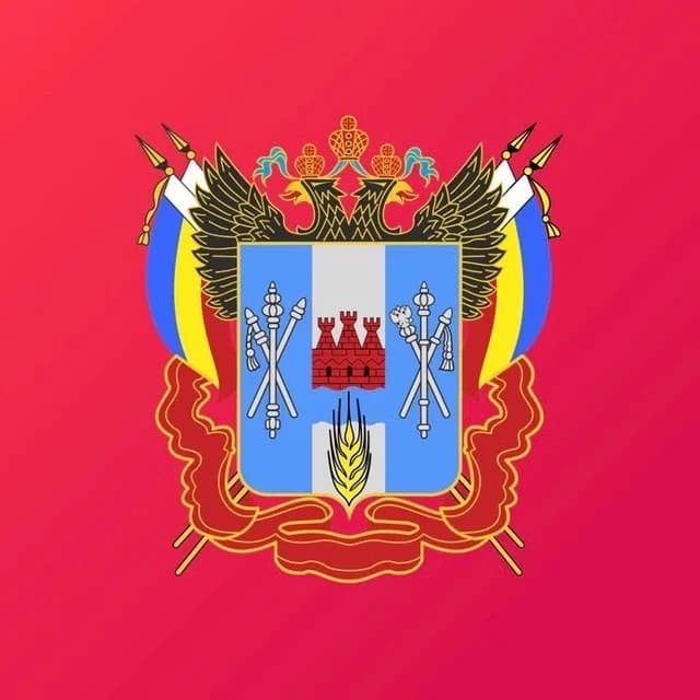 
Министерство здравоохранения Ростовской области
