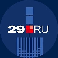 29.RU | Новости Архангельска @arh_29ru