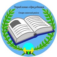 УО АДМИНИСТРАЦИИ МО СТАРОМИНСКИЙ РАЙОН @id2350008070_gos