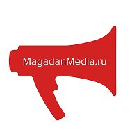 MagadanMedia.ru | Новости Магадана и Колымы @magadanmedia