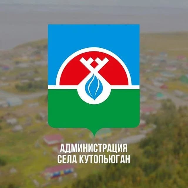 
Кутопьюган - Нори. Официально

