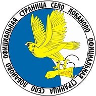 Подслушано Лобаново @lobanovo_pl