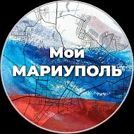 МАРИУПОЛЬ @novosti_mariupol1