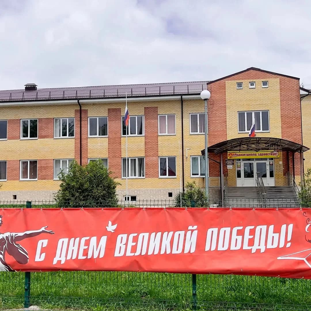 
МБОУ СОШ №15 ПМО СК
