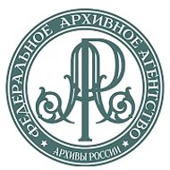 Федеральное архивное агентство (Росархив) @rusarchives