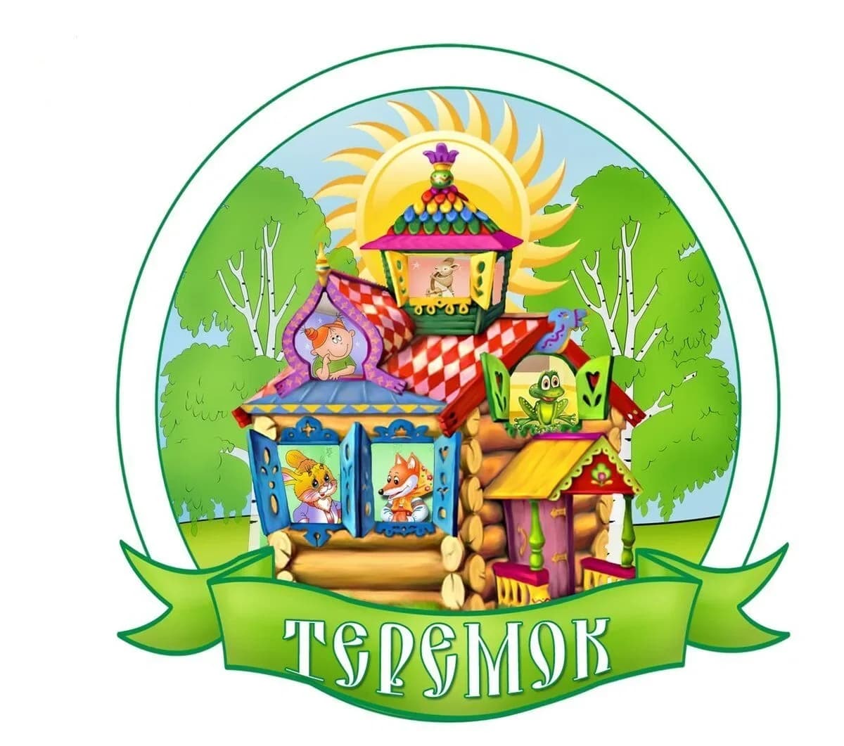 
Детский сад № 9 Вилючинск
