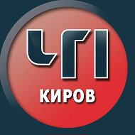 ЧП Киров @chpkirov