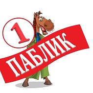 Типичный Рубцовск | Алтайский край | Барнаул @typical_rubcovsk_city