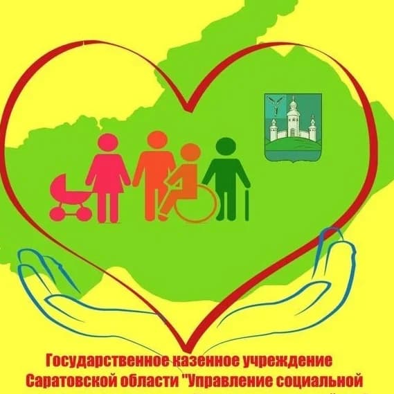 
УСПН Воскресенского района
