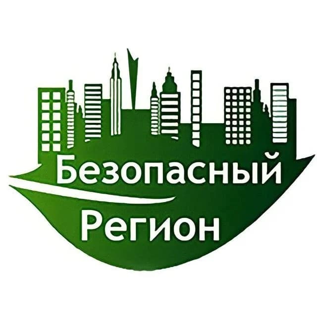 
ГБУ "Безопасный регион" Пензенская область
