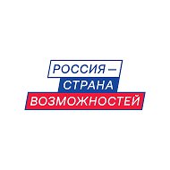 Россия — страна возможностей @rsv