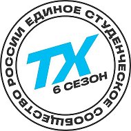 Твой Ход — студенческое сообщество России @tvoyhod