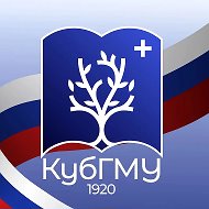КубГМУ | Официальный канал @kubgmu_official