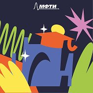 МФТИ | Физтех @miptru