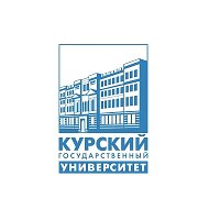 Курский государственный университет|КГУ @kursksu
