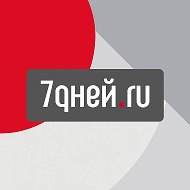 7Дней.ru @days7