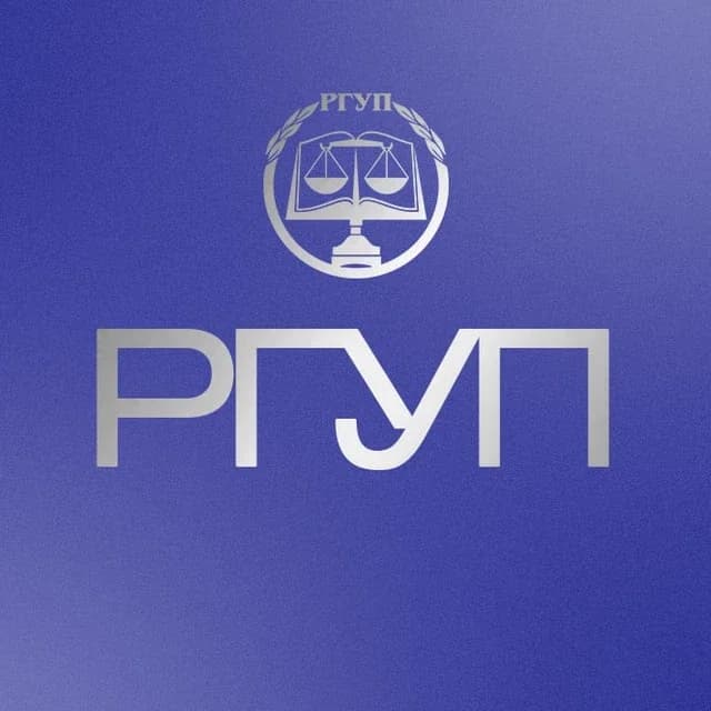 
Университет правосудия им. В.М. Лебедева | РГУП
