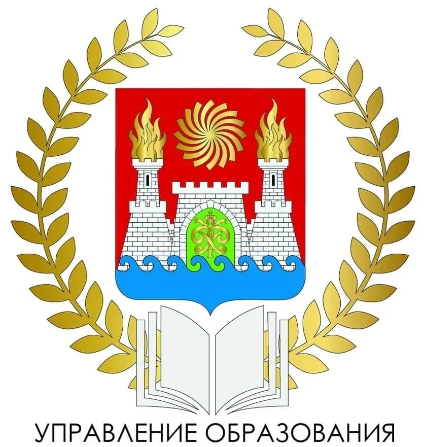 
МКУ «Управление образования» г. Махачкалы
