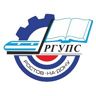 РГУПС @rgupsofficial