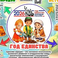 Остров знаний - Авторские материалы @ostrowdetstva