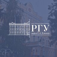 РГУ имени С.А. Есенина @ryazanuni
