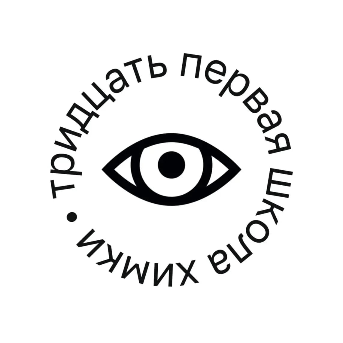 
«Тридцать первая школа» Химки
