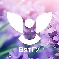ВятГУ | Вятский государственный университет @vyatsu