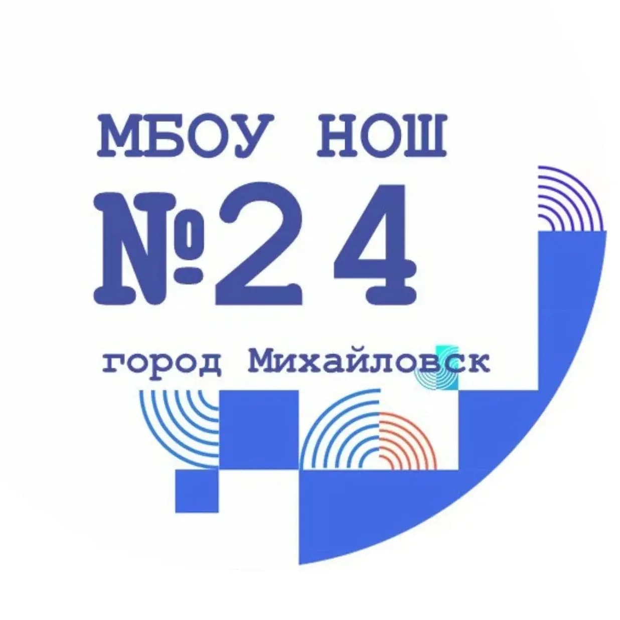 
МБОУ НОШ № 24
