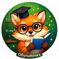 Обучалочка | Поделки и игры @obucheniedetei