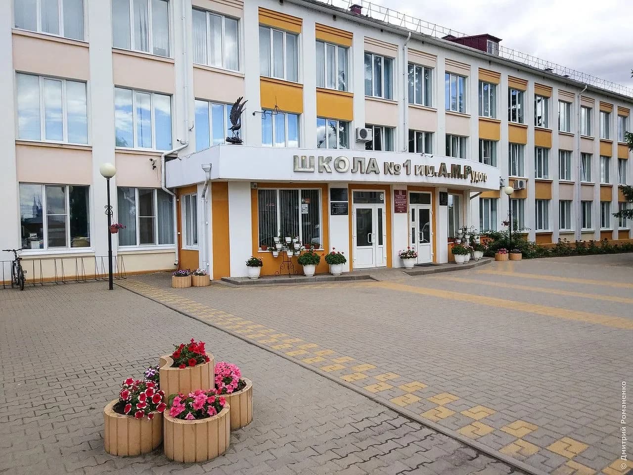 
ОГБОУ "Борисовская СОШ"
