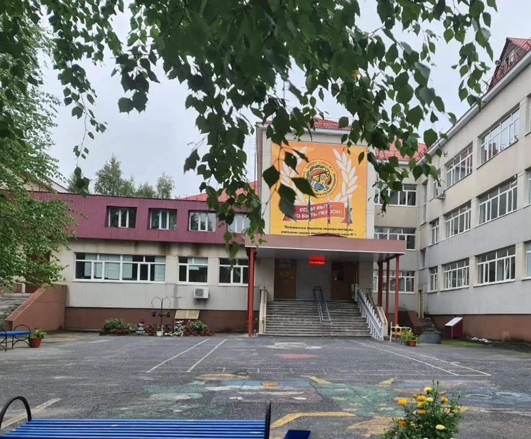 
ПЕРВАЯ ШКОЛА
