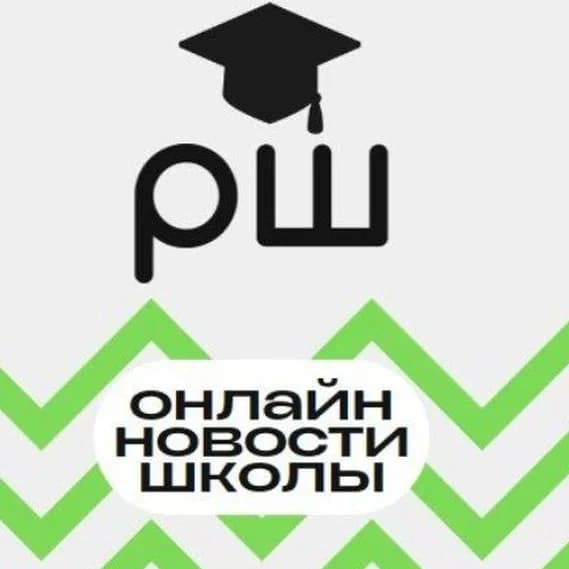 
МБОУ СОШ №15 г.о. Спасск-Дальний
