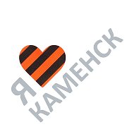 ПВК | Подслушано в Каменске-Шахтинском @overhear_vkamenske