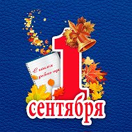 В помощь учителю @scool_shablon