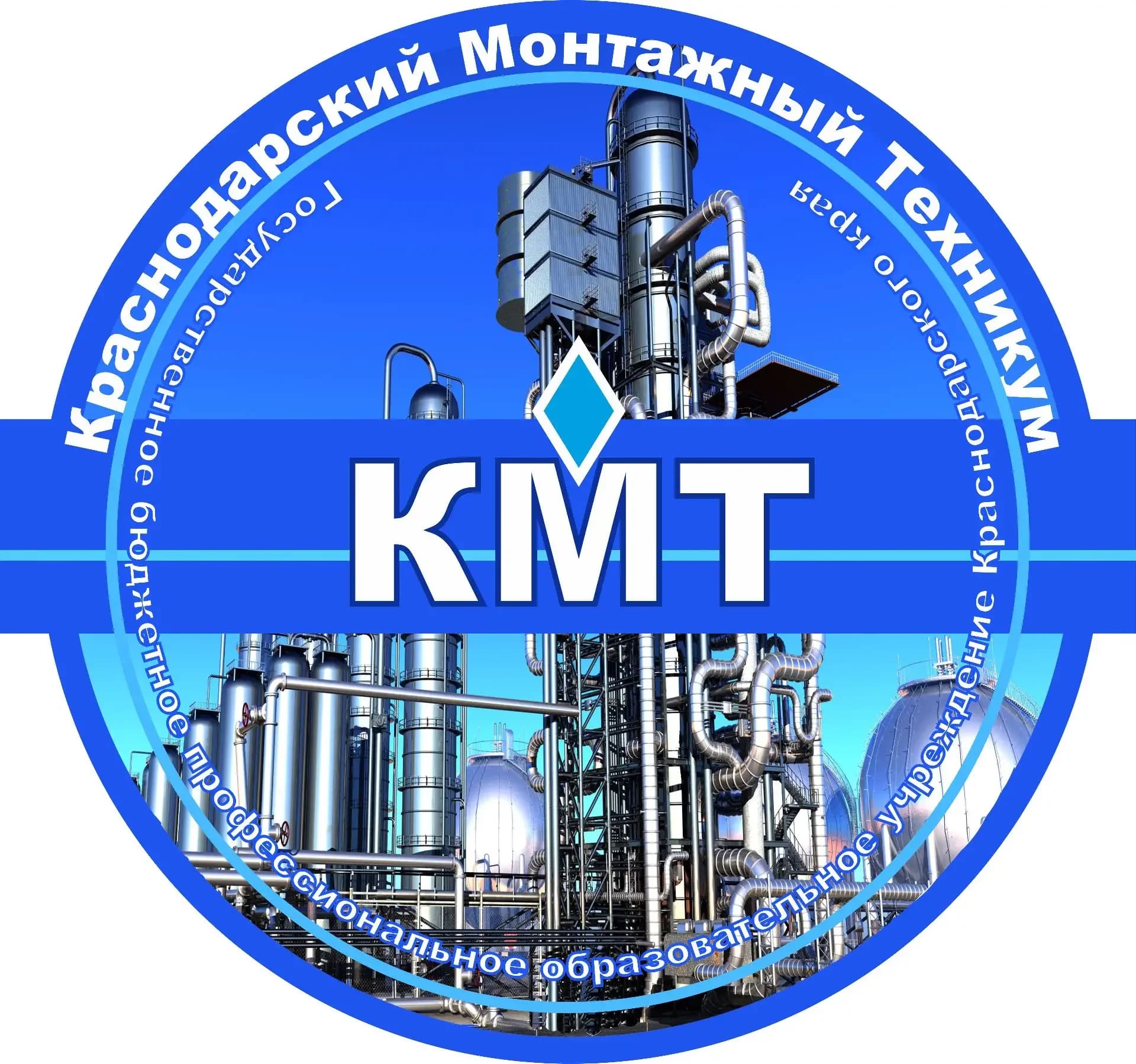 
Краснодарский монтажный техникум
