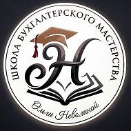 НАЛОГИ с Ольгой Неволиной @nevolga