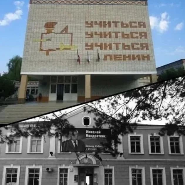 
МАОУ СОШ № 5 имени В.И.Данильченко
