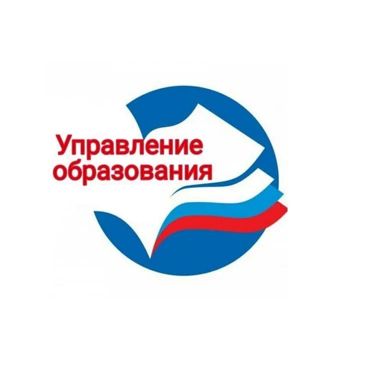 
Управление образования администрации Вейделевского района
