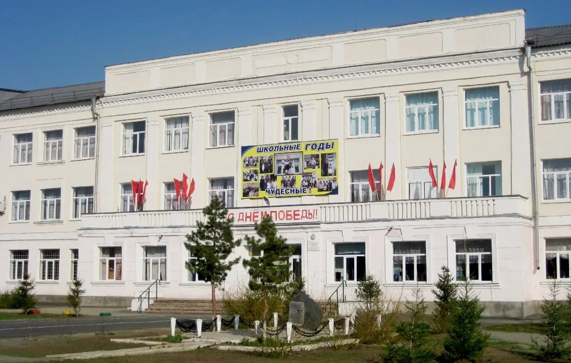
МОАУ "СОШ № 49 г.Орска"
