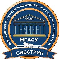Архитектурно-строительный университет (Сибстрин) @ngasusibstrin