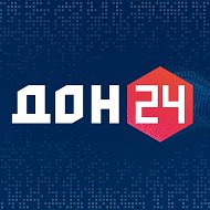 ДОН 24 @don24tv