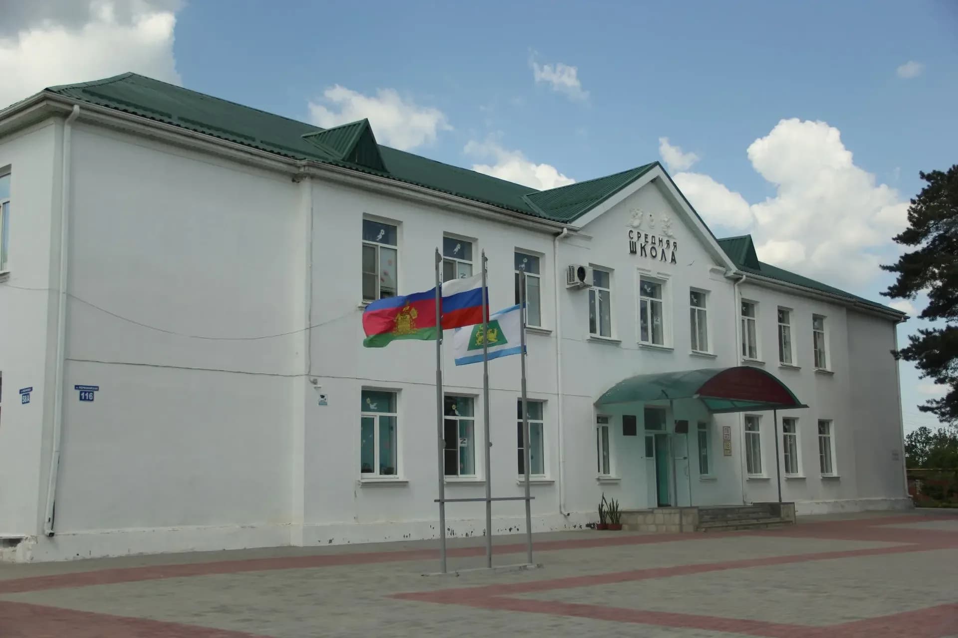 
СОШ №52 пгт.Ильского

