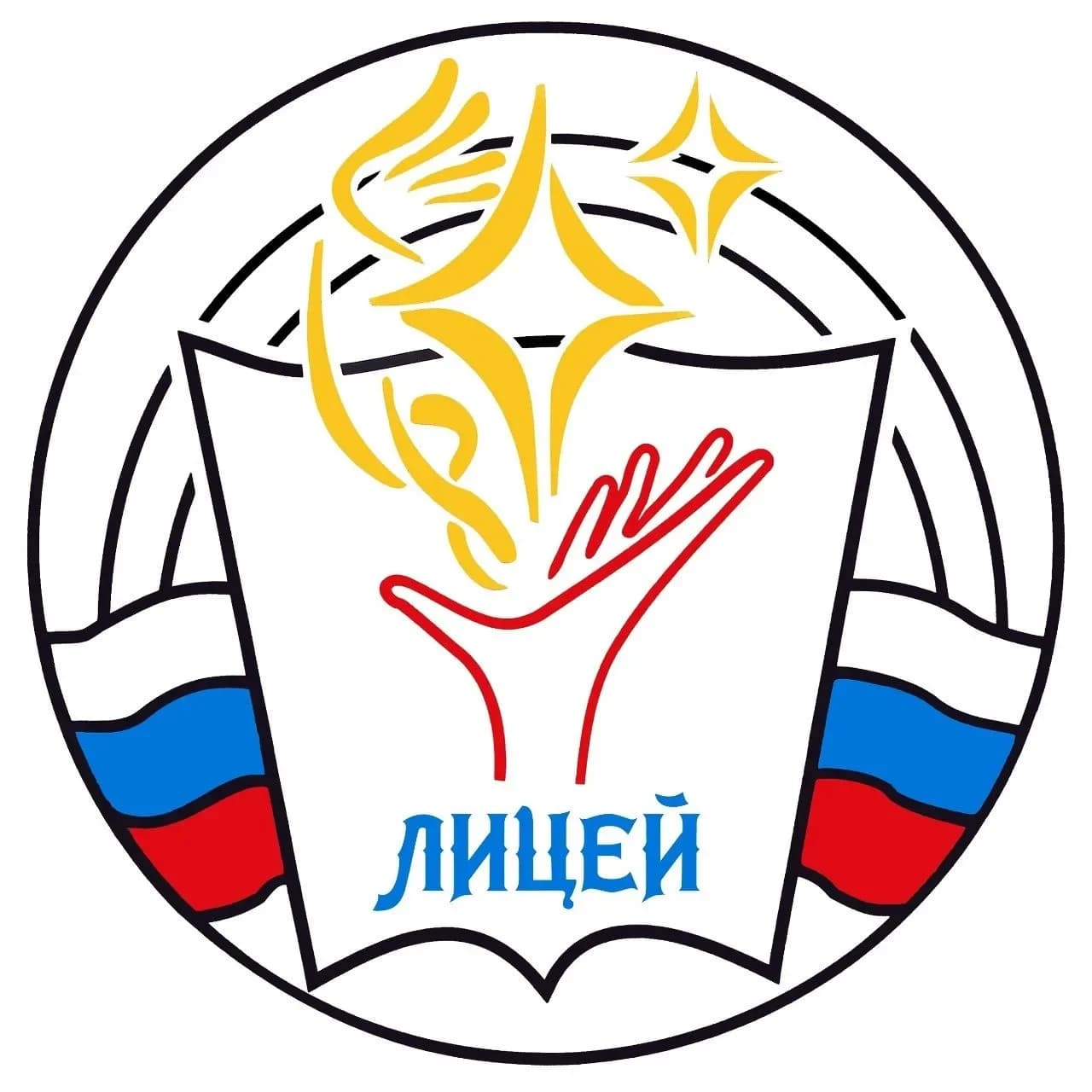 
Лицей им. В.Ф. Резникова
