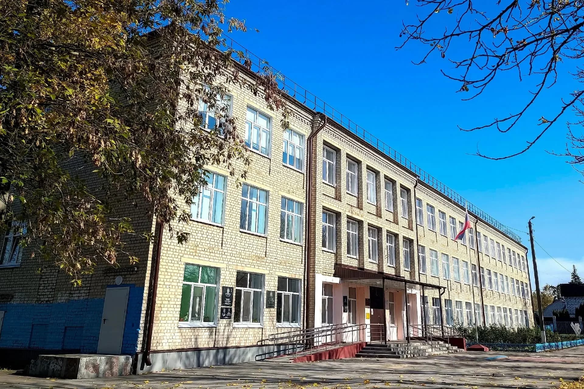 
МБОУ "Суземская СОШ №1 имени Героя Советского Союза генерал-майора И.Г. Кобякова"
