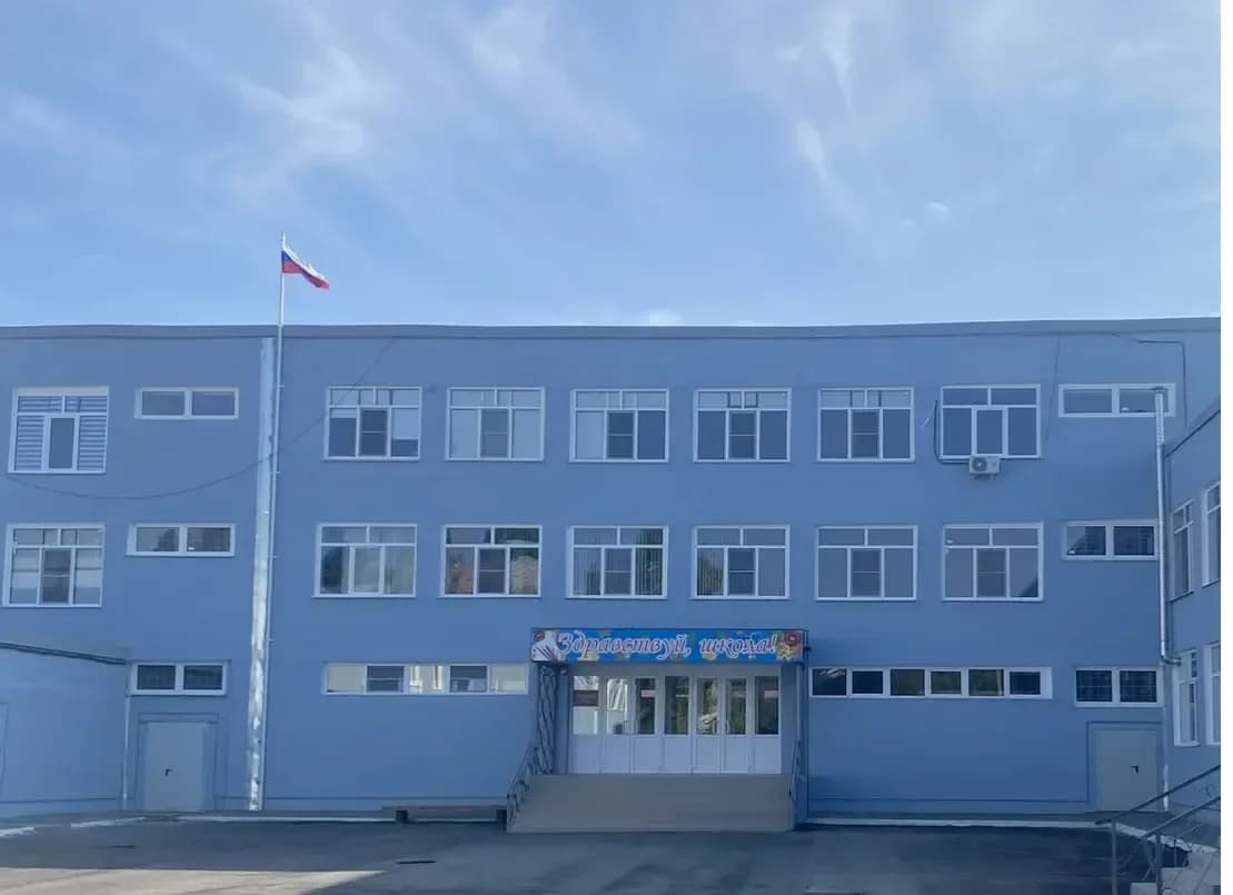 
МКОУ ЗАТО Знаменск СОШ № 236
