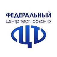 Федеральный центр тестирования @fct_rustest